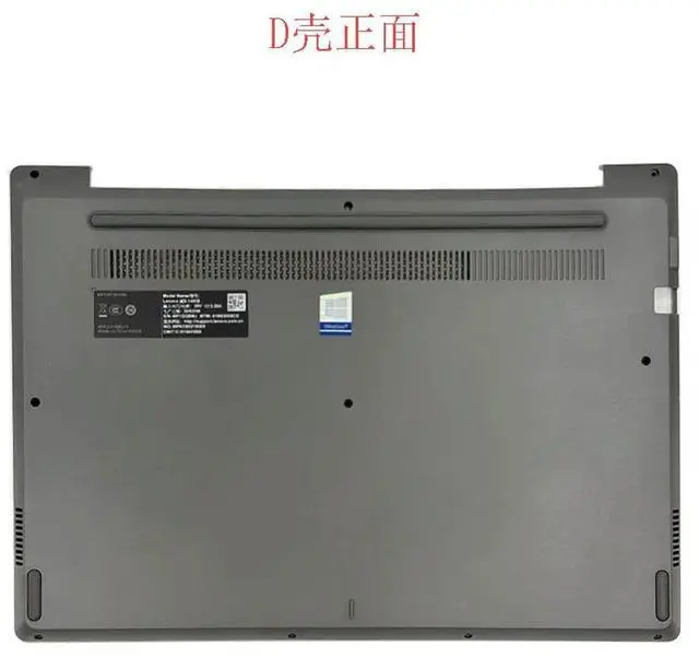 Alt view image 2 of 3 - For 5-14IKB V130-14 V330-14IGM D shell,bottom case