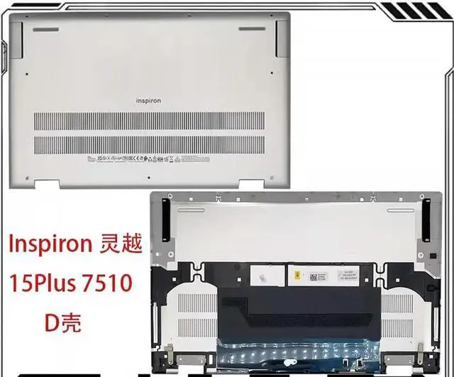Main image of For Inspiron 15Plus 7510 D Case, 0F48H2