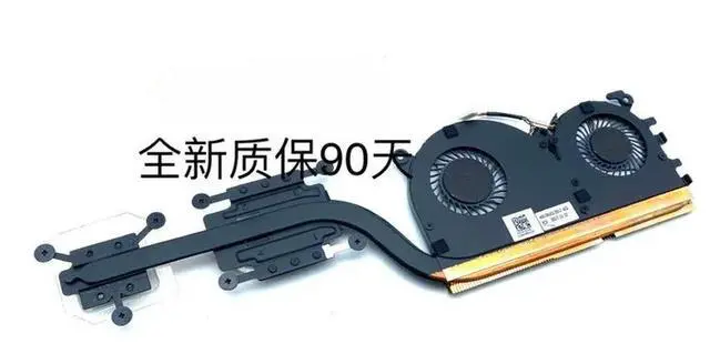 Alt view image 2 of 3 - for AIR13 radiator 13.3 161301 TM1703 fan copper tube