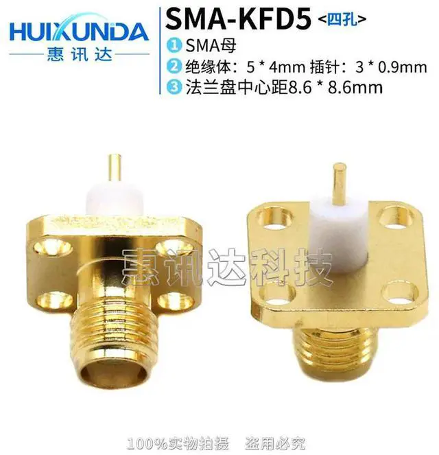 Main image of SMA-KFD5 SMA four-hole flange head, antenna connector, insulator length 5MM conductor length 3MM