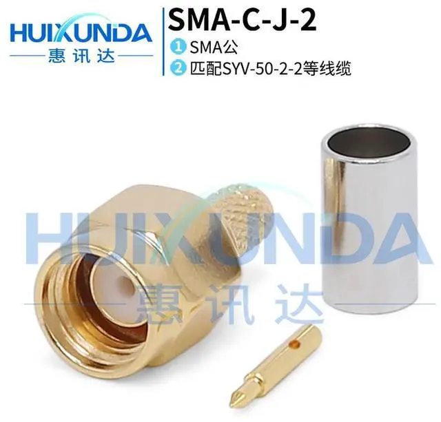 Main image of SMA-C-J-2 SMA male female thread pin crimp SYV-50-2 cable, connector SMA-C-J4