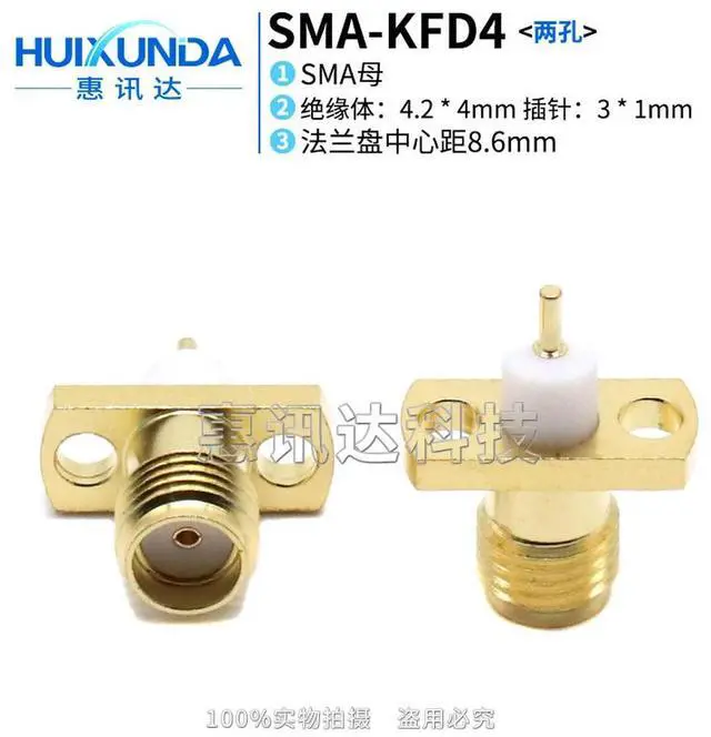 Main image of SMA-KFD4 narrow pitch, hole spacing 8.6 SMA-KFD8.6 insulator length 4MM conductor length 3MM