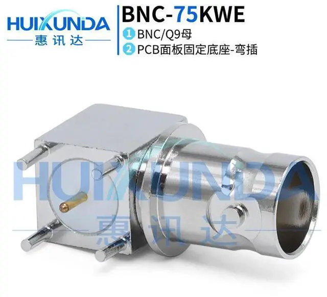 Main image of BNC-75KWE curved four-corner socket BNC female PCB panel fixed socket BNC-75KWHD connector