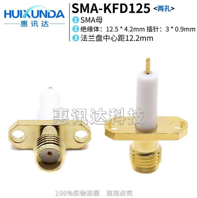 Main image of SMA-KFD125 Two-hole SMA female diamond antenna connector, insulation length 12.5mm Conductor length 3mm