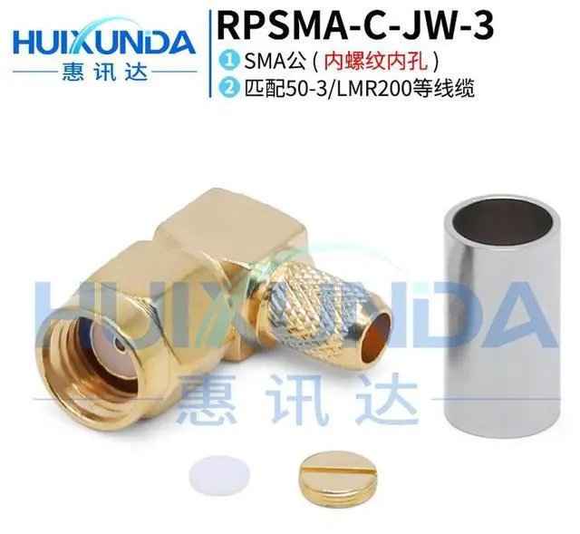 Main image of RPSMA-C-JW-3 SMA Male Elbow Inverse Pole Crimp 50-3/RG58 Connector RPSMA-C-JW5