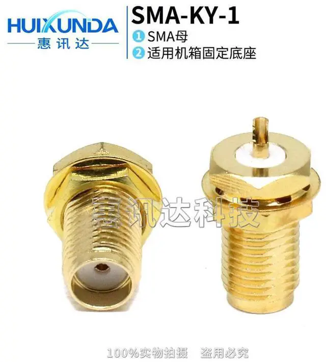 Main image of SMA-KY-1 fixed panel seat with nut SMA-50KYD fixed panel seat, connector KYD