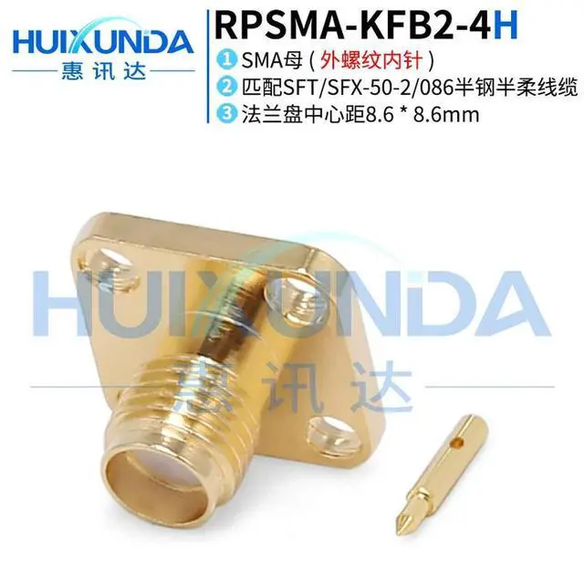 Main image of RPSMA-KFB2 SMA female external thread internal needle four-hole flange welding 670-086/RG405-2 cable