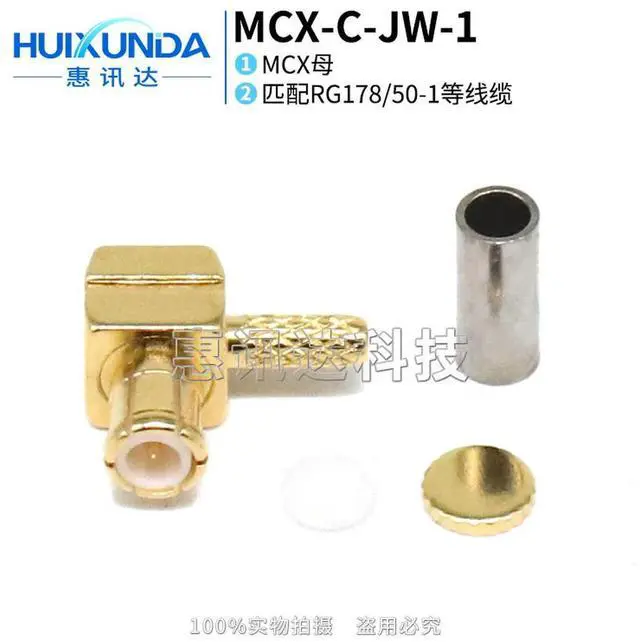 Main image of MCX-C-JW1 MCX bent male crimp 50-1 cable MCX-JW178 MCX connector