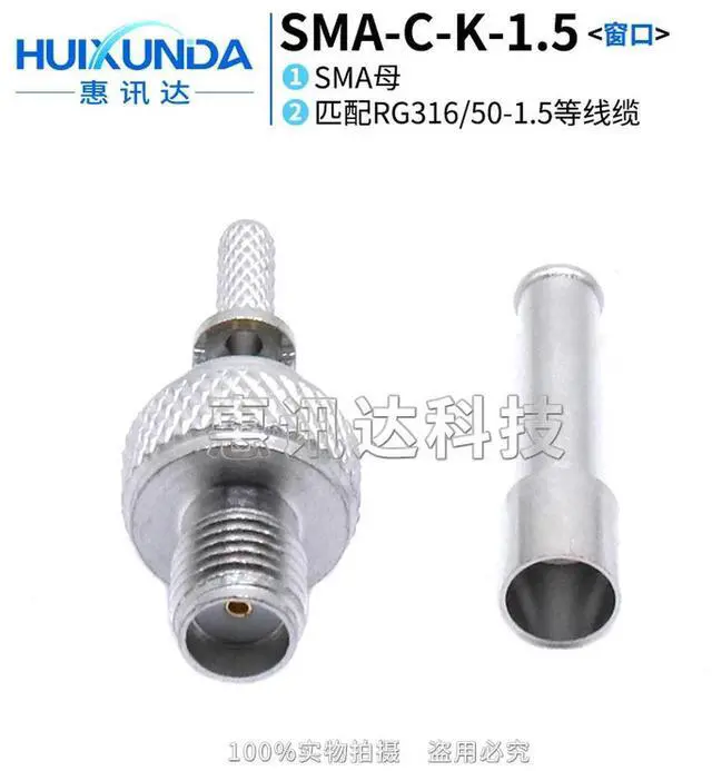 Main image of SMA-C-K3 skylight SMA female head crimp 50-1.5 cable, all copper plated ternary alloy,