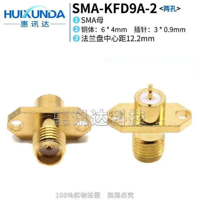 Main image of SMA-KFD9a Two-hole SMA-KFD SMA four-hole flange fixed KFD l outsourcing SMA-KFD thick