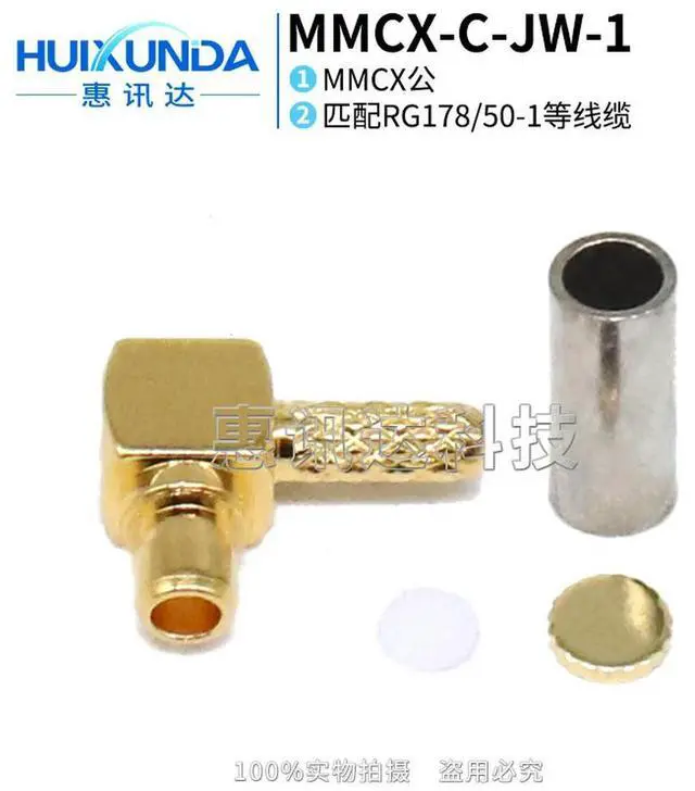 Alt view image 4 of 6 - MMCX-C-JW1 MMCX bent male crimp 50-1 cable MMCX-JW178 MMCX connector