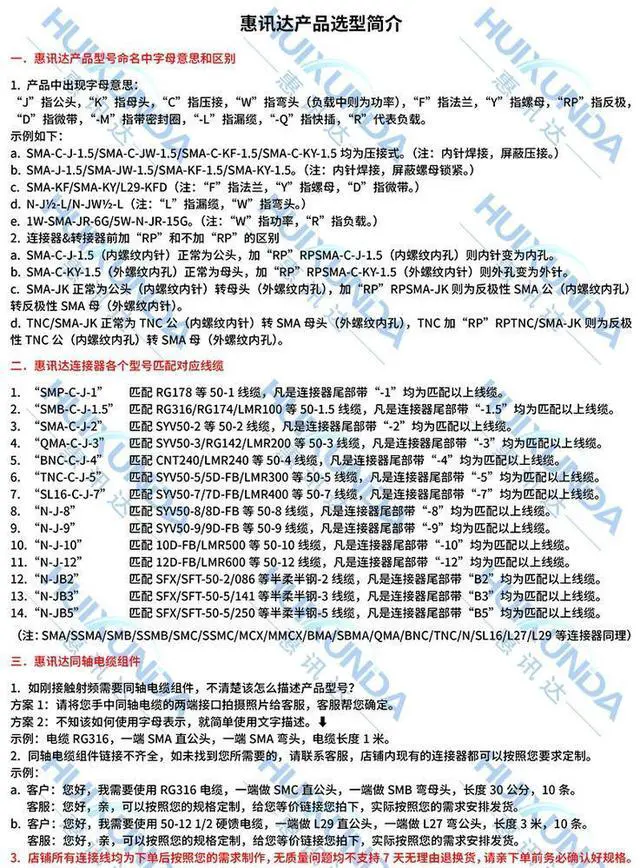 Alt view image 6 of 6 - MMCX-C-JW1 MMCX bent male crimp 50-1 cable MMCX-JW178 MMCX connector