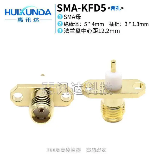 Alt view image 4 of 6 - SMA-KFD5 diamond SMA with two-hole flange fixed connector, insulator length 5MM conductor length 3MM