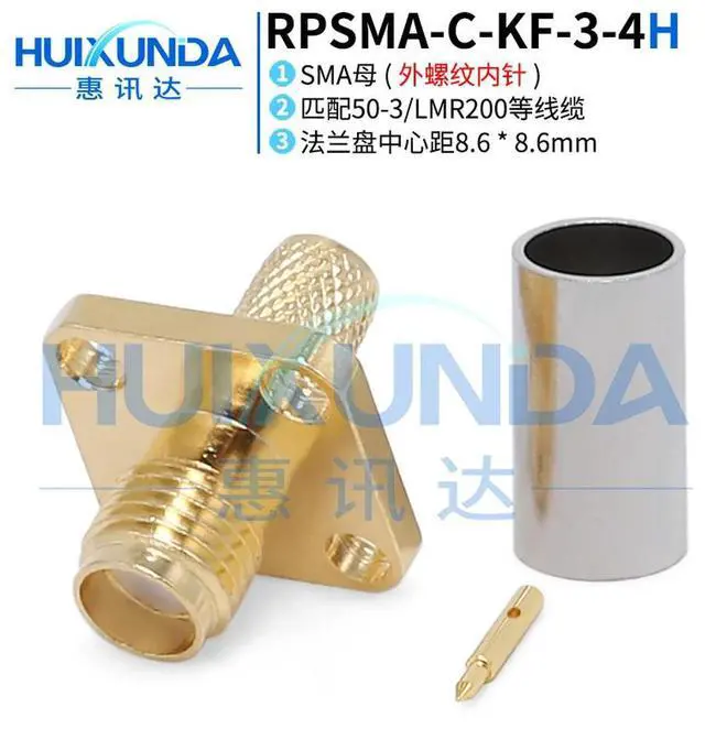 Alt view image 4 of 6 - RPSMA-C-KF-3 SMA female male thread internal pin four-hole flange crimp 50-3/RG58 cable