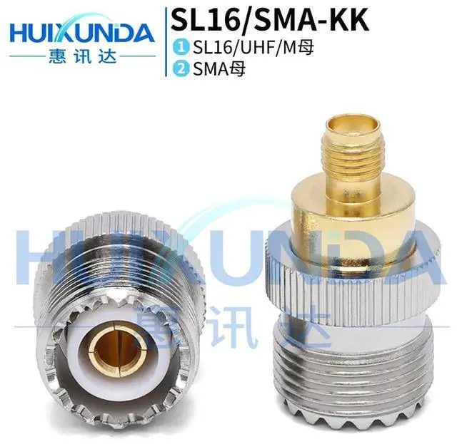 Alt view image 4 of 6 - SL16/SMA-KK M female head to SMA female head M/SMA-KK UHF/SMA-KK walkie-talkie adapter