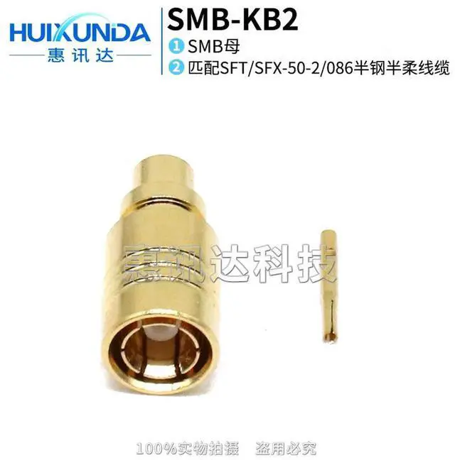 Alt view image 4 of 6 - SMB-KB2 SMB female connector connected to SFX/SFT50-2 semi-flexible semi-steel wire SMB female semi-steel connector