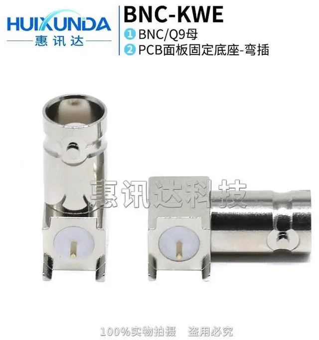 Alt view image 4 of 6 - BNC-KWE four-corner socket PCB panel fixed socket 50 ohms Q9-KWHD Q9 curved seat