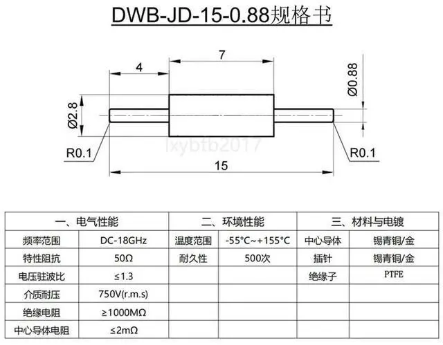 Alt view image 3 of 6 - DWB-JD-15-0.88 high frequency inner conductor diameter 0.88 pin RF feed welding 50 ohms 18G can be ordered