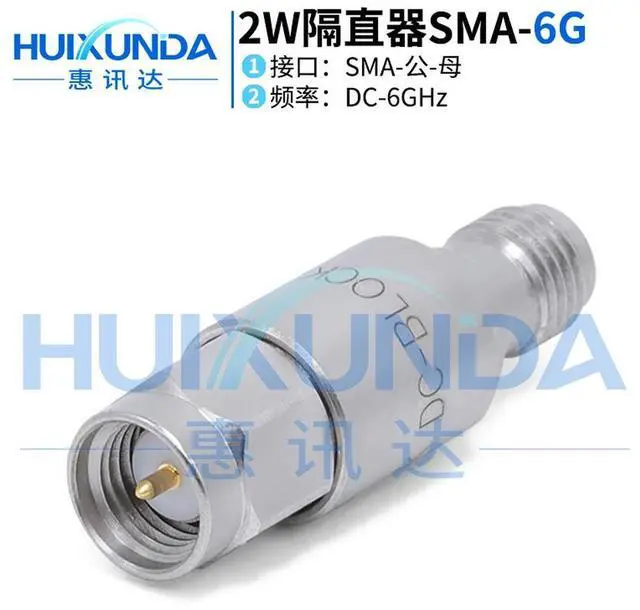 Main image of SMA-JK-2W6G Isolator SMA DC Isolator DC-BLOCK SMA-JK Male and Female Frequency 0.1-6 G