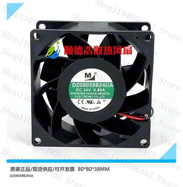 Main image of for M DZ08038B24UA DC 24V 0.80A 80x80x38mm 2-Wire Server Cooling Fan