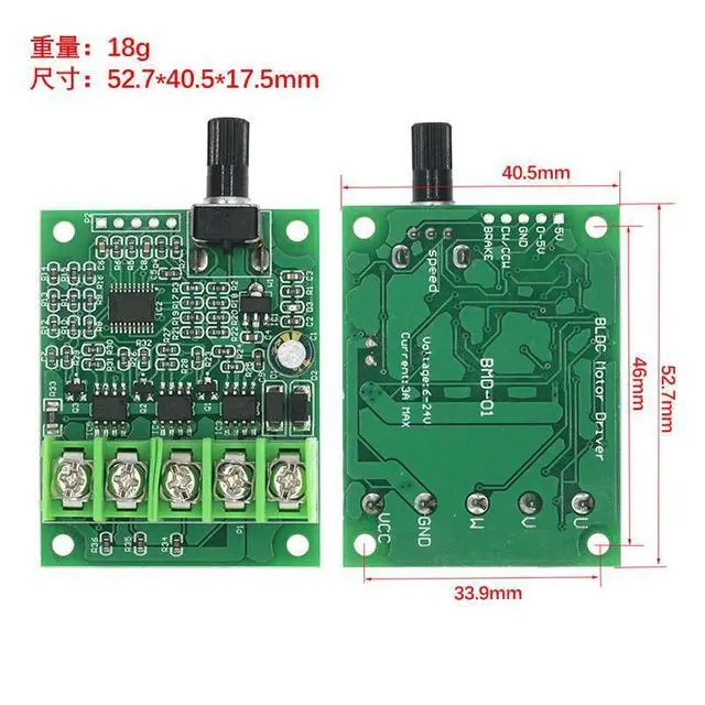 Alt view image 2 of 3 - DC 6V-24V 12V Brushless Motor Driver Board BLDC Speed Controller 3 Phase Governor Hallless Switch Module