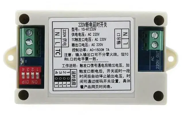 Main image of 220V power outage delay switch exhaust fan exhaust fan cooling fan delay shutdown relay module RT220V