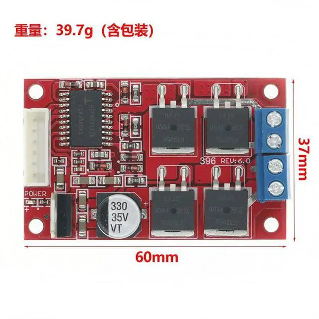 Alt view image 2 of 3 - DC Motor Driver Board H-Bridge PWM Motor Controller Module 450W DC 12V/24V/36V Reversing Brake