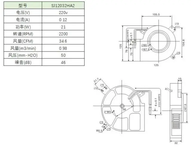 Alt view image 2 of 3 - Centrifugal Blower for Refrigeration, AC Fan, 220V, Sj12032ha2, 125mm x 32mm, Turbine Cooling Cooler, l Body
