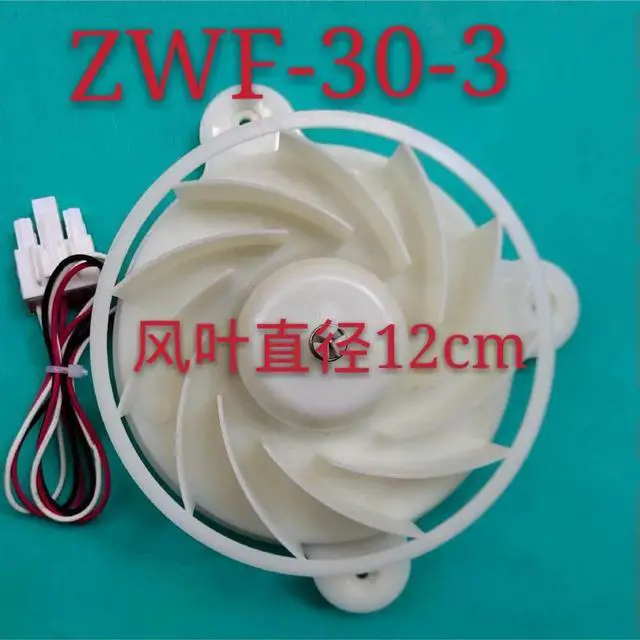Alt view image 2 of 3 - refrigerator cooling fan ZWF-30-3 DC12V 2.5W 1870RPM for BCD-201WEC B15184 .4-5 or else