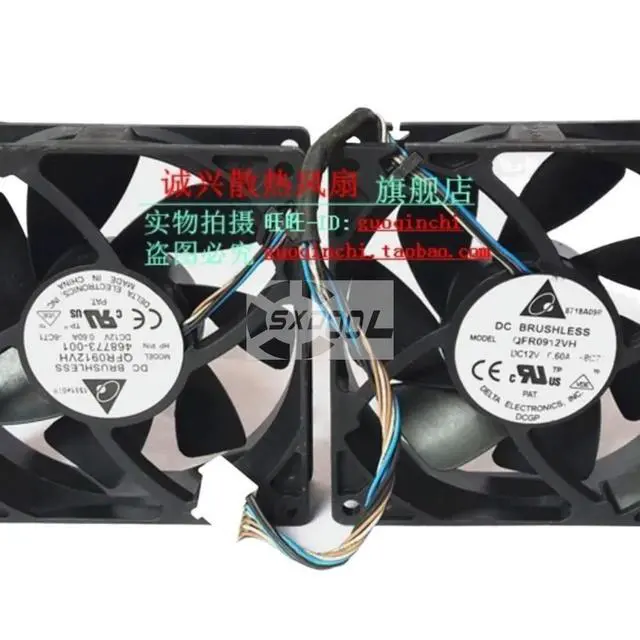 Alt view image 2 of 3 - Projector Fan 2 in 1 for Delta QFR0912VH Server Fans PN :508064-001 :468773-001