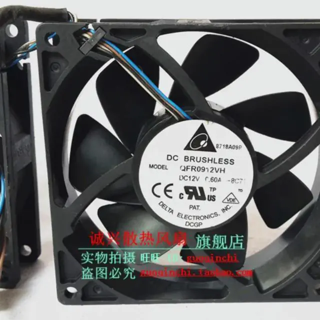 Main image of Projector Fan 2 in 1 for Delta QFR0912VH Server Fans PN :508064-001 :468773-001