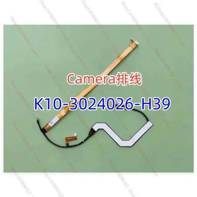 Main image of screen cable suitable for MS15G2 K10-3024026-H39 Camera