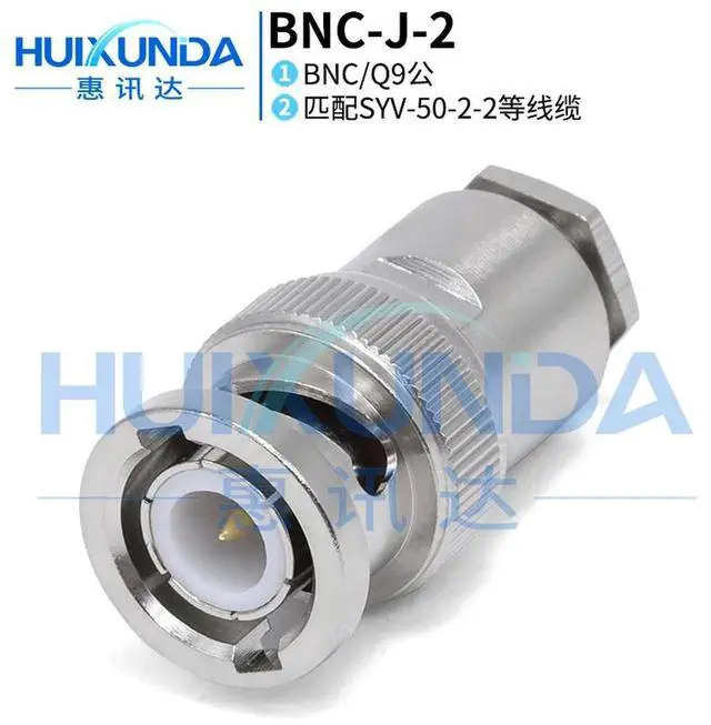 Main image of BNC-J-2 Q9-J4 BNC male five-piece set 50-2-2 cable BNC-J4 connector BNC-J-2-2