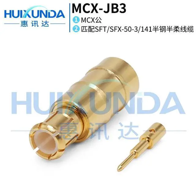Main image of MCX-JB3 MCX male welding 670-141/RG402 semi-flexible semi-steel cable RF connector