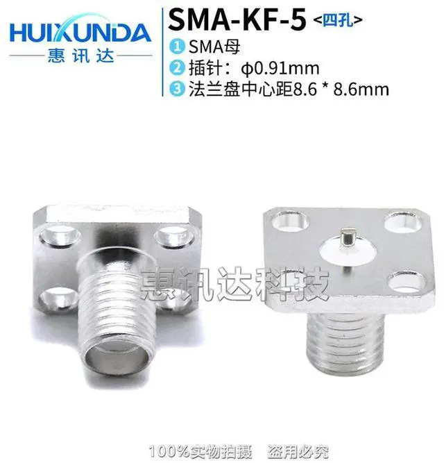 Main image of SMA-KF-5 SMA female head with four-hole flange one-character needle welded panel clip wire SMA female seat 50KFD