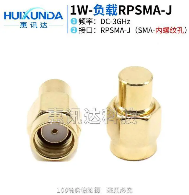 Alt view image 4 of 6 - SMA load SMA50 load, internal thread hole reverse load SMA plug, dust cap RP load