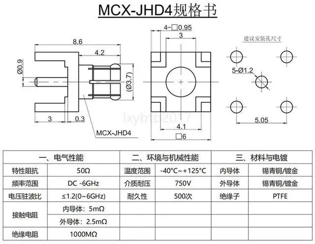 Alt view image 6 of 6 - RF connector MCX-JHD4 board size 5.6mm foot length 3mm straight male PCB welding plate socket MCX-JE