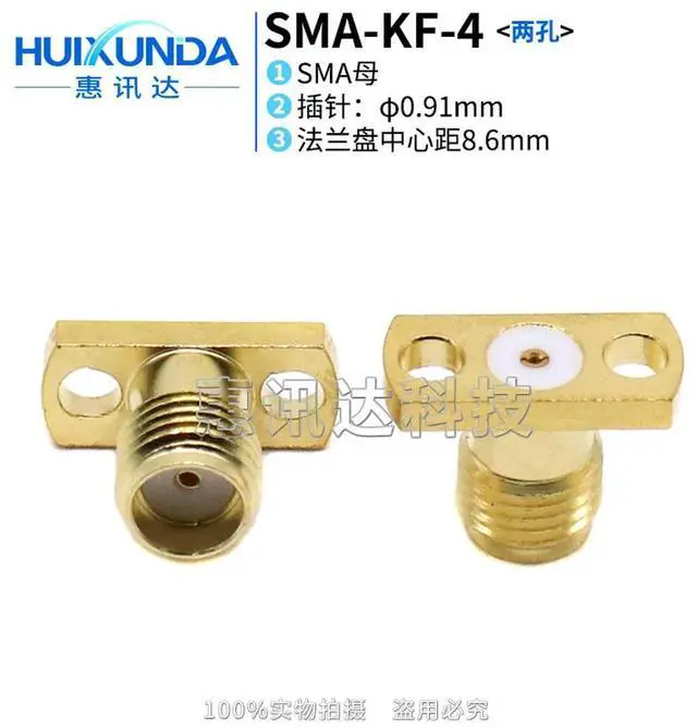 Main image of SMA-KF two-hole 8.6 with 0.91 glass bead SMA female seat with two-hole flange fixed SMA-KFD patch