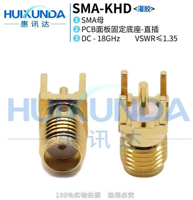 Main image of SMA-KHD SMA-KE Glue SMA positive foot PCB panel/antenna socket SMA solder plate connector 18G