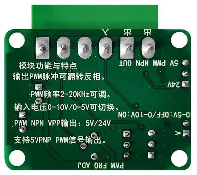Main image of 1 Pcs Voltage To PWM Signal Module 0-5V/0-10V To PWM Signal PLC AD Interface Conversion Signal Module