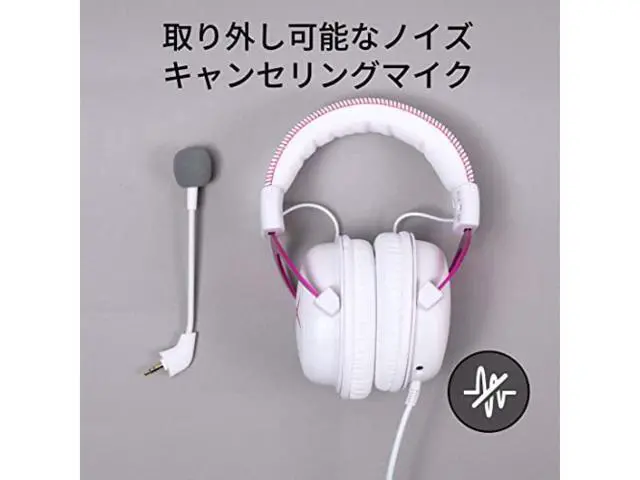 Alt view image 3 of 6 - HyperX Cloud II Gaming Headset with 7.1 Virtual Surround Sound USB Audio Control Box Included Pink PS4/PC/Xbox/Switch 4P5E0AA