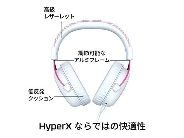 Alt view image 2 of 7 - HyperX Cloud II Gaming Headset with 7.1 Virtual Surround Sound USB Audio Control Box Included Pink PS4/PC/Xbox/Switch 4P5E0AA