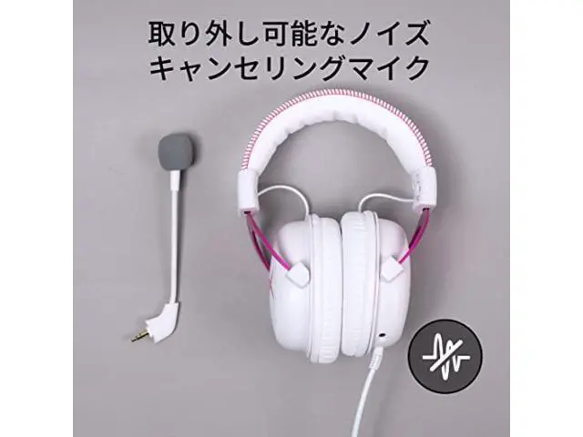Alt view image 5 of 7 - HyperX Cloud II Gaming Headset with 7.1 Virtual Surround Sound USB Audio Control Box Included Pink PS4/PC/Xbox/Switch 4P5E0AA
