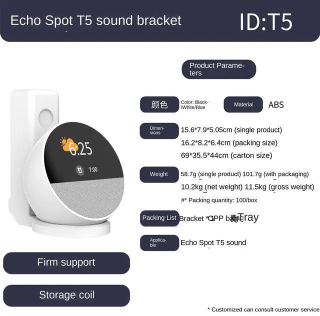 Alt view image 5 of 5 - New REXIAO foldable ABS audio stand, suitable for Echo Spot T5 wall-mounted speaker