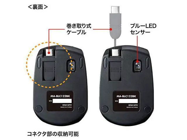 Alt view image 3 of 7 - Sanwa Supply Blue LED Mouse (USB Type-C / Winding / Wired / Black) MA-BLC122BK