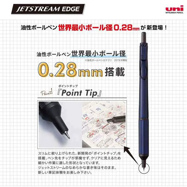 Alt view image 4 of 6 - Jetstream EDGE 0.28mm Oil-based Ballpoint Pen, Black Body (SXN100328.24)