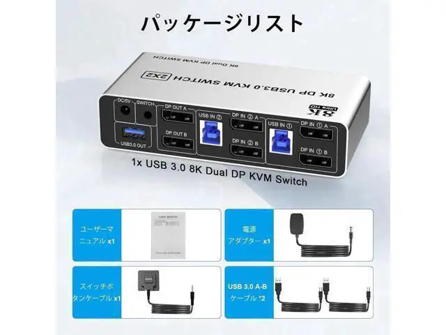 Alt view image 3 of 7 - USB 3.0 DisplayPort KVM Switch 2 Computers 2 Monitors 8K@60Hz 4K@144Hz, Dual Monitor Displayport KVM Switches with Audio Microphone Output and 3 USB 3.0 Ports, Desktop Controller & 2 USB Cable