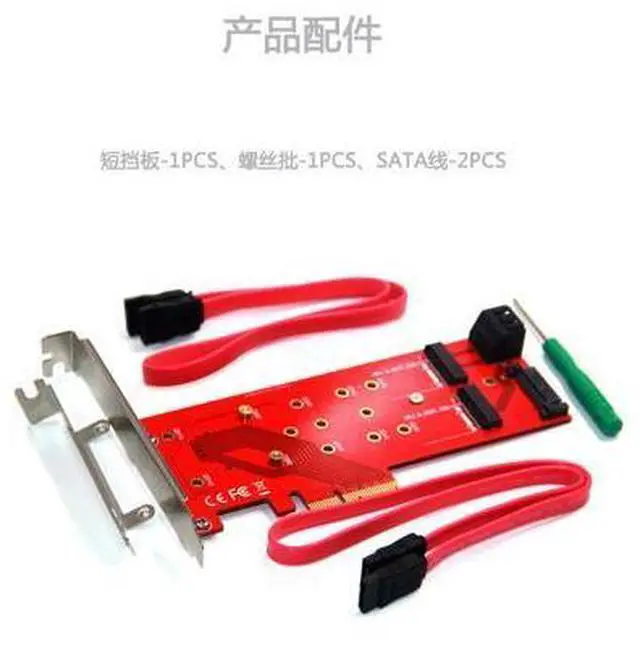 Main image of New 3 Interfaces M.2 NVMe SSD NGFF to PCIE X16 Adapter 1x M Key 2x B Key Riser Card Expansion Support PCI Express 3.0 4X M2 SATA
