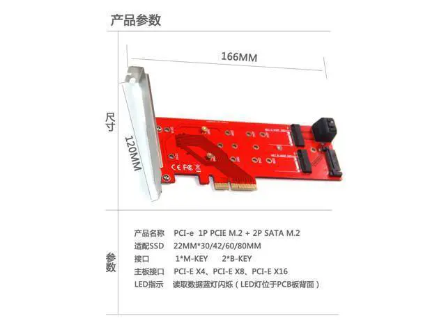 Alt view image 2 of 7 - New 3 Interfaces M.2 NVMe SSD NGFF to PCIE X16 Adapter 1x M Key 2x B Key Riser Card Expansion Support PCI Express 3.0 4X M2 SATA