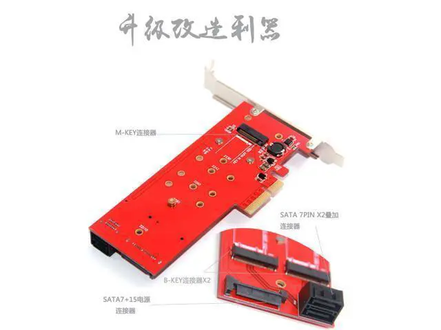Alt view image 4 of 7 - New 3 Interfaces M.2 NVMe SSD NGFF to PCIE X16 Adapter 1x M Key 2x B Key Riser Card Expansion Support PCI Express 3.0 4X M2 SATA